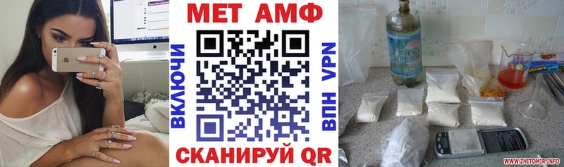 где купить Псков Amphetamine Розовый