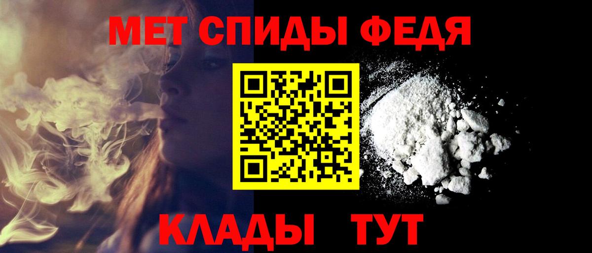 АМФЕТАМИН Premium  Вход с VPN  АМФ  Псков 