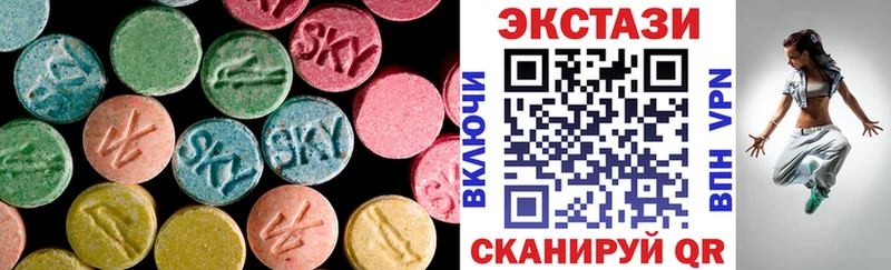 Ecstasy DUBAI  где купить наркотик  Псков 