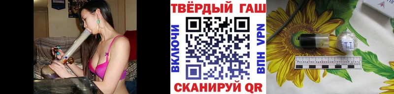 Гашиш убойный  Псков 