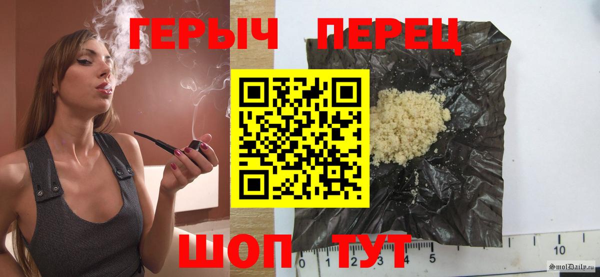 Псков  Марихуана  Вход с VPN  Купить  Меф МЯУ МЯУ   LSD-25  ГАШ  COCAIN 