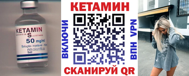 мега зеркало  Псков  КЕТАМИН ketamine 