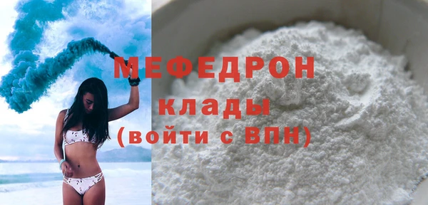 прущая мука Одинцово