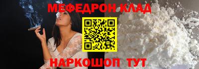 дживик Рыбинск
