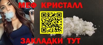 MESCALINE Рязань