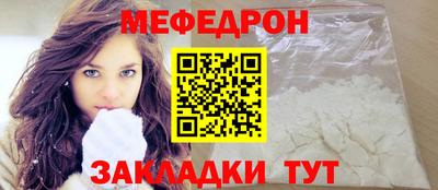 MESCALINE Рязань