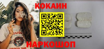 дживик Рыбинск