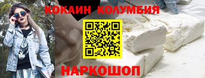 MESCALINE Рязань