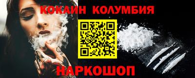 гашик Севастополь