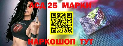 MESCALINE Рязань