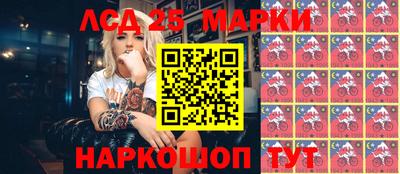 MESCALINE Рязань