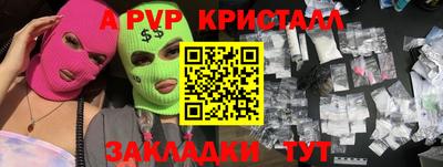 MESCALINE Рязань