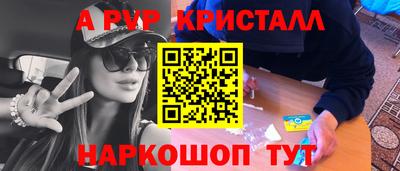 гашик Севастополь