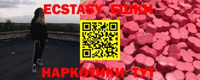 крисы Рузаевка
