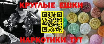 крисы Рузаевка