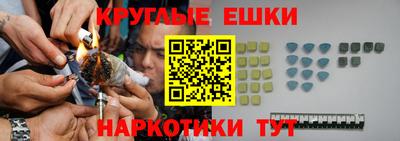 крисы Рузаевка