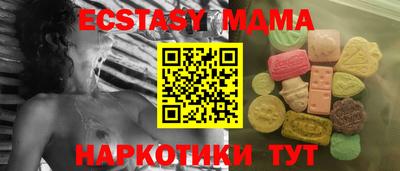 спиды Северобайкальск