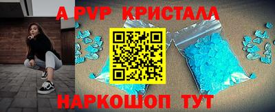 MESCALINE Рязань