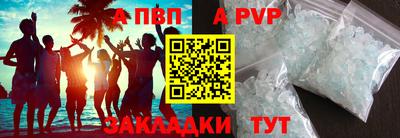 дживик Рыбинск