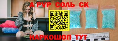 дживик Рыбинск