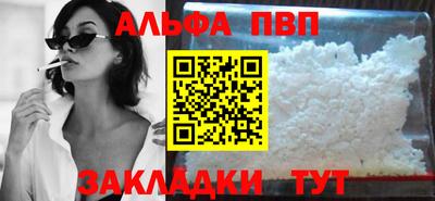спиды Северобайкальск