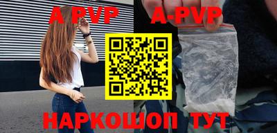 дживик Рыбинск