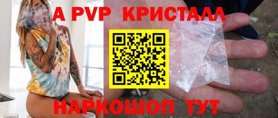 крисы Рузаевка