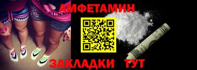 дживик Рыбинск