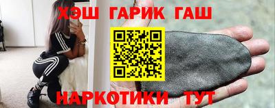 крисы Рузаевка