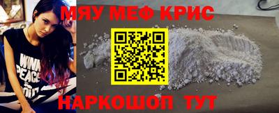 крисы Рузаевка