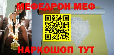 крисы Рузаевка