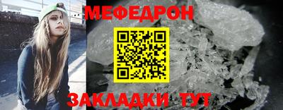 крисы Рузаевка