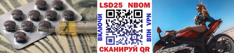 закладка Псков LSD-25 экстази кислота