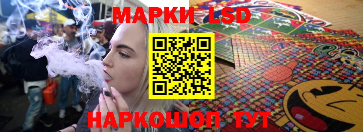 Лсд 25 экстази ecstasy Псков