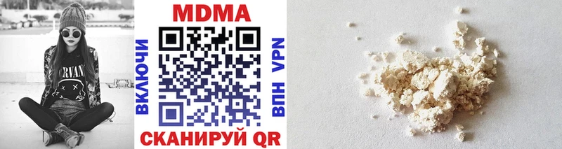 MDMA crystal  купить наркотики сайты  Псков 