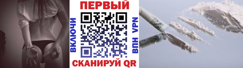 Первитин пудра  это клад  Псков 