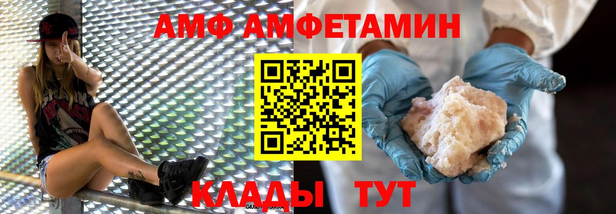 МЕТАМФЕТАМИН пудра Псков