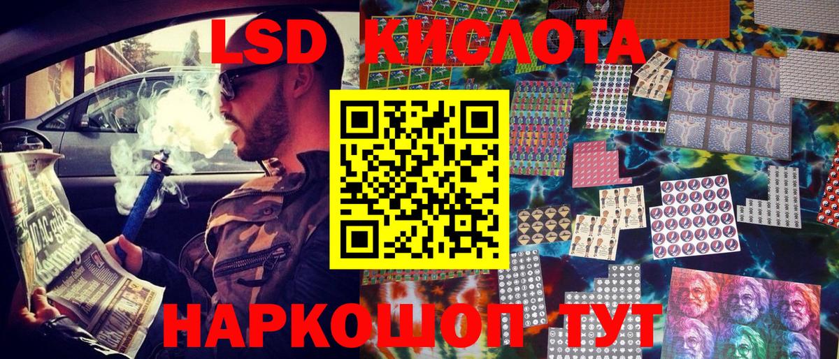 Псков  сколько стоит  Марки NBOMe  Вход с VPN  Наркотические марки 1500мкг 