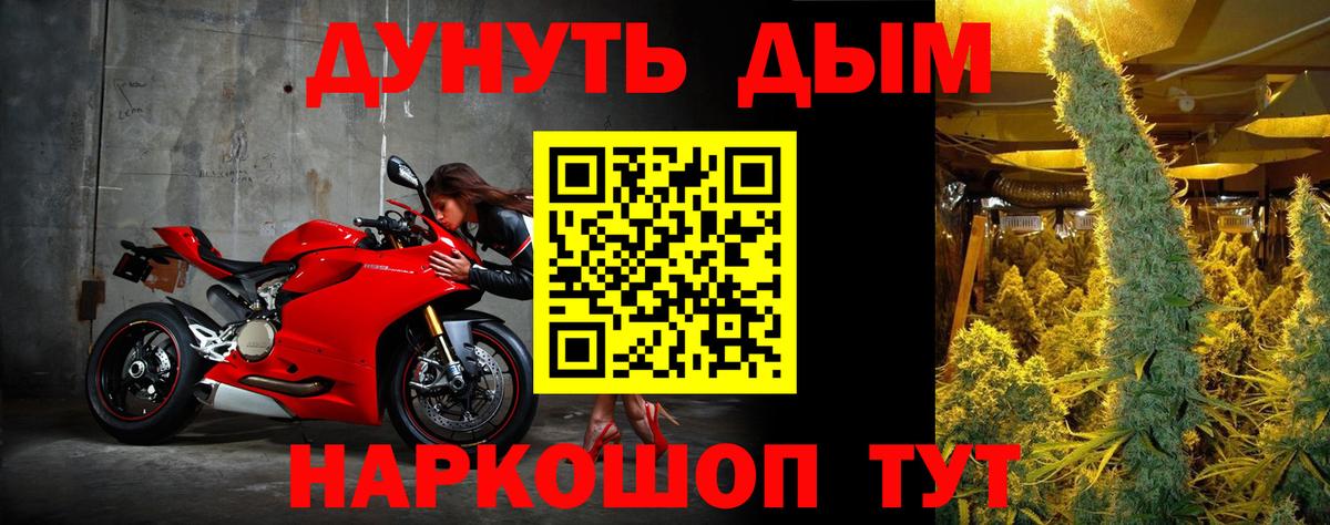 Бошки марихуана тримм Псков