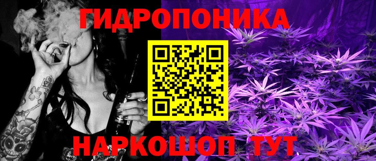 Каннабис LSD WEED  Вход с VPN  Марихуана LSD WEED  МАРИХУАНА план  Каннабис семена  Псков 